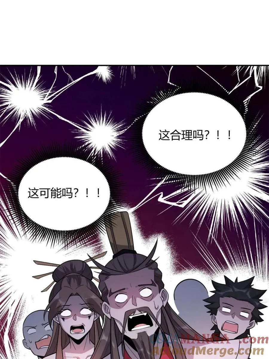 第509话 509话 第25页