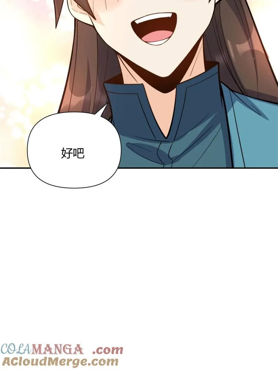 第509话 509话 第34页
