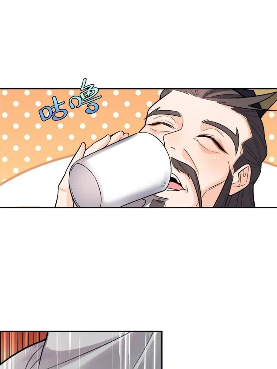 第509话 509话 第35页