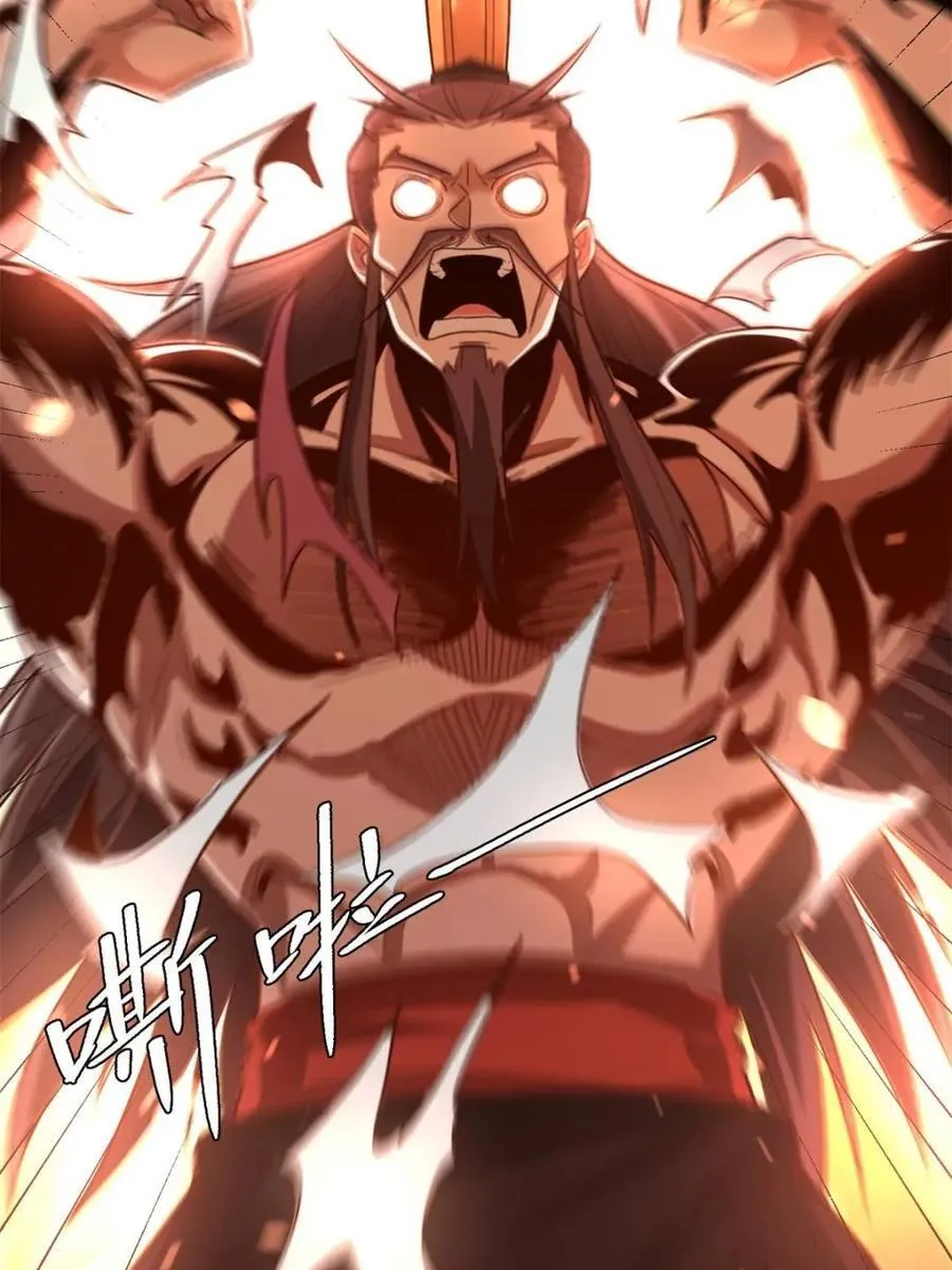第509话 509话 第38页