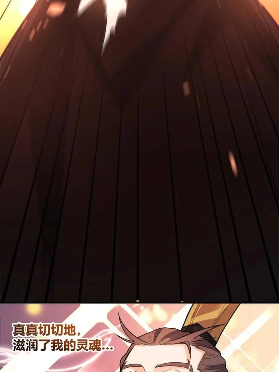 第509话 509话 第39页
