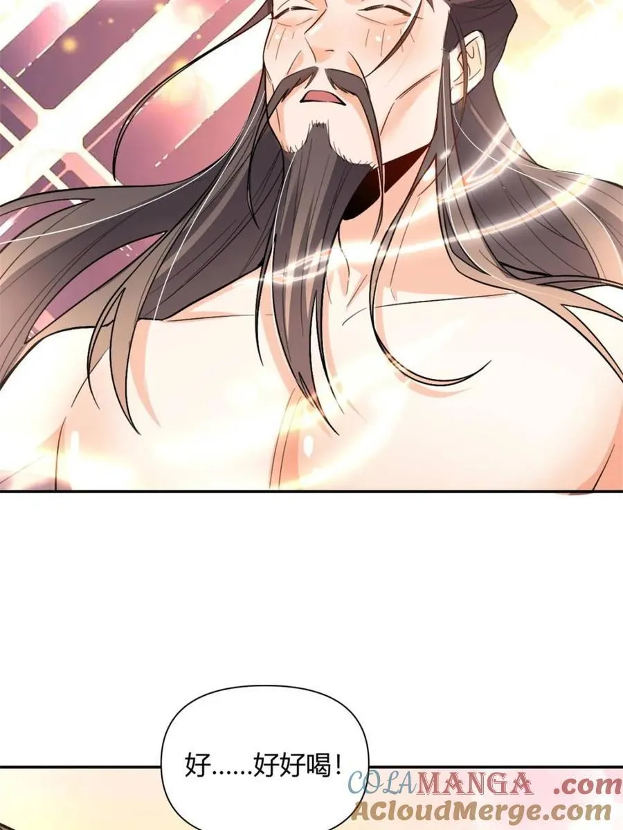第509话 509话 第40页
