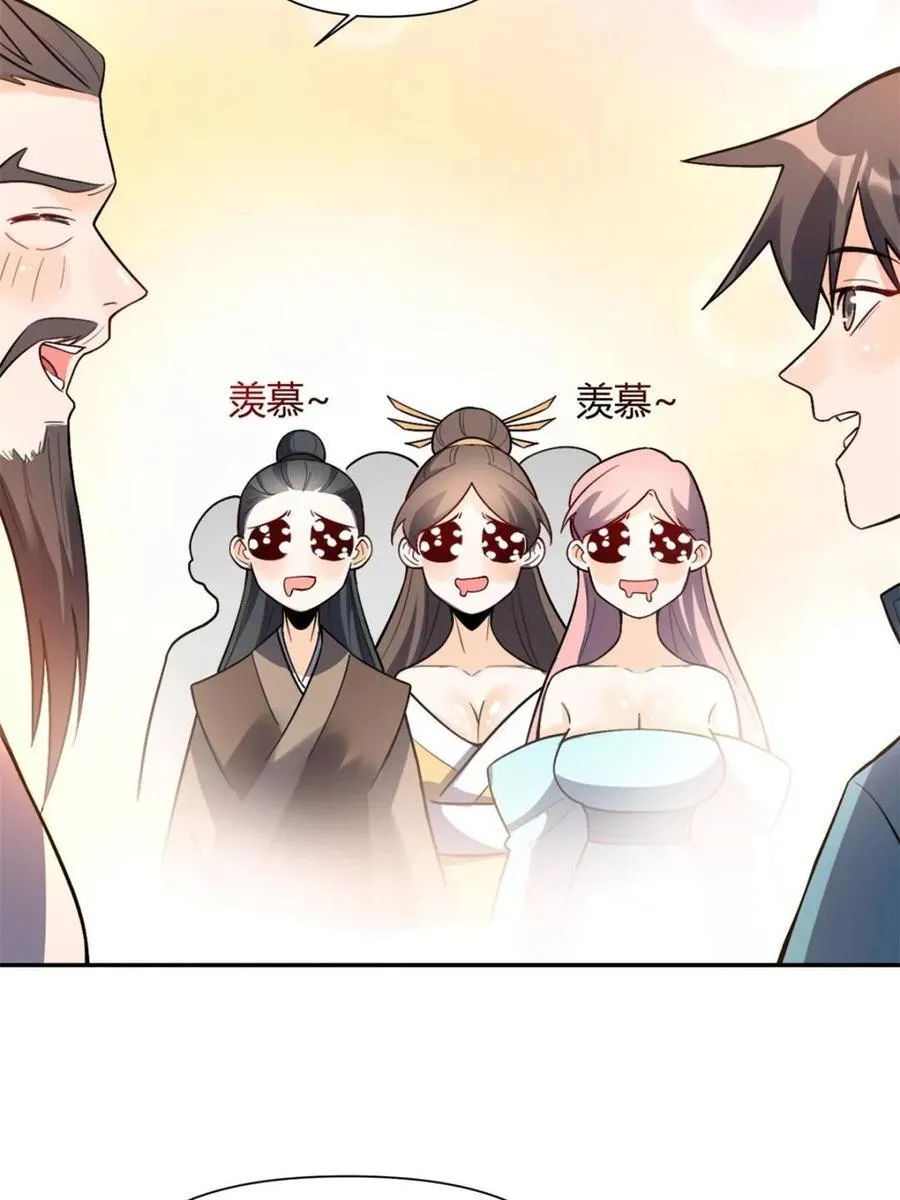 第509话 509话 第41页