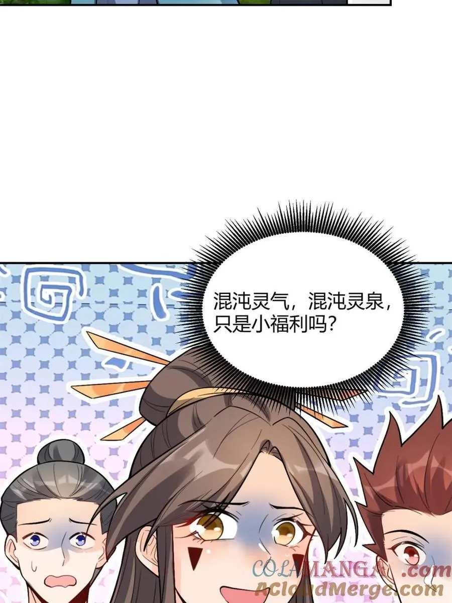 第509话 509话 第43页