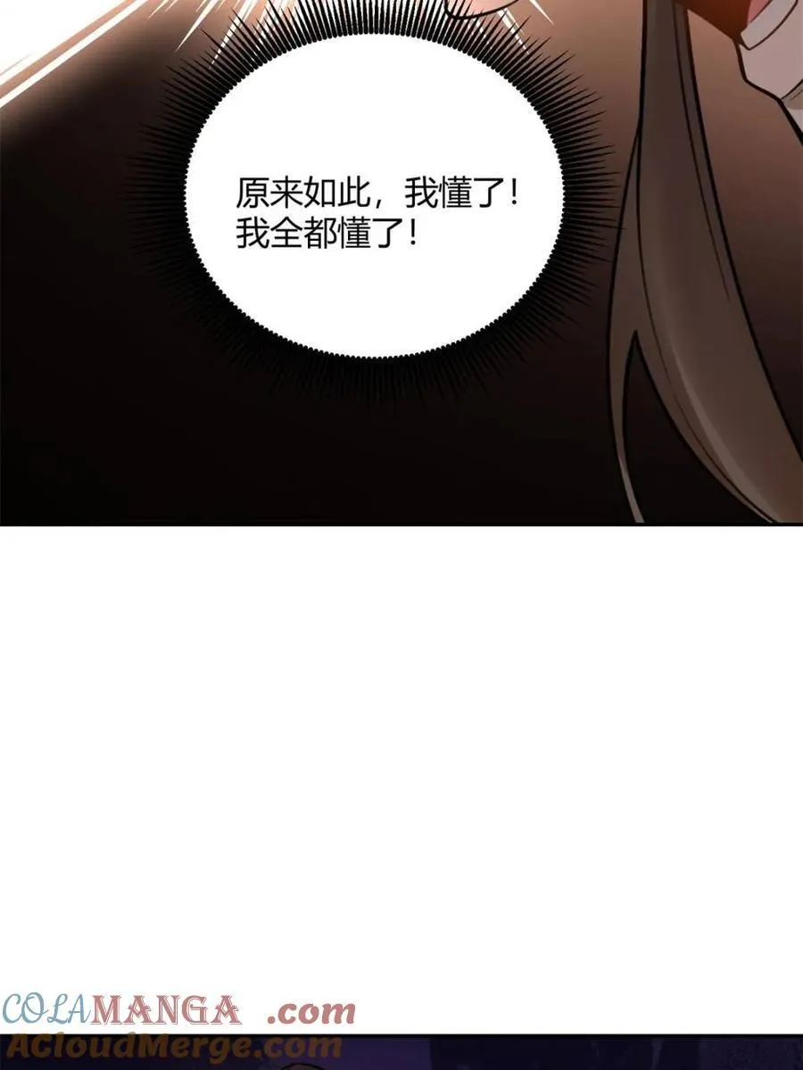第509话 509话 第46页