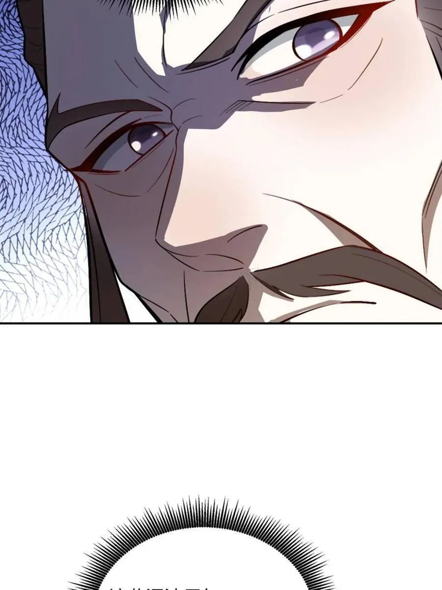 第509话 509话 第50页