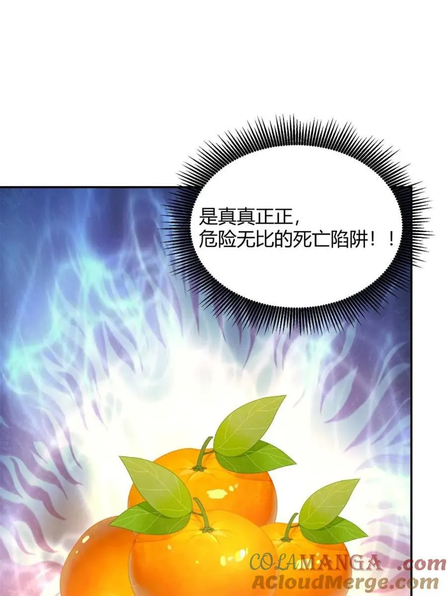 第509话 509话 第52页