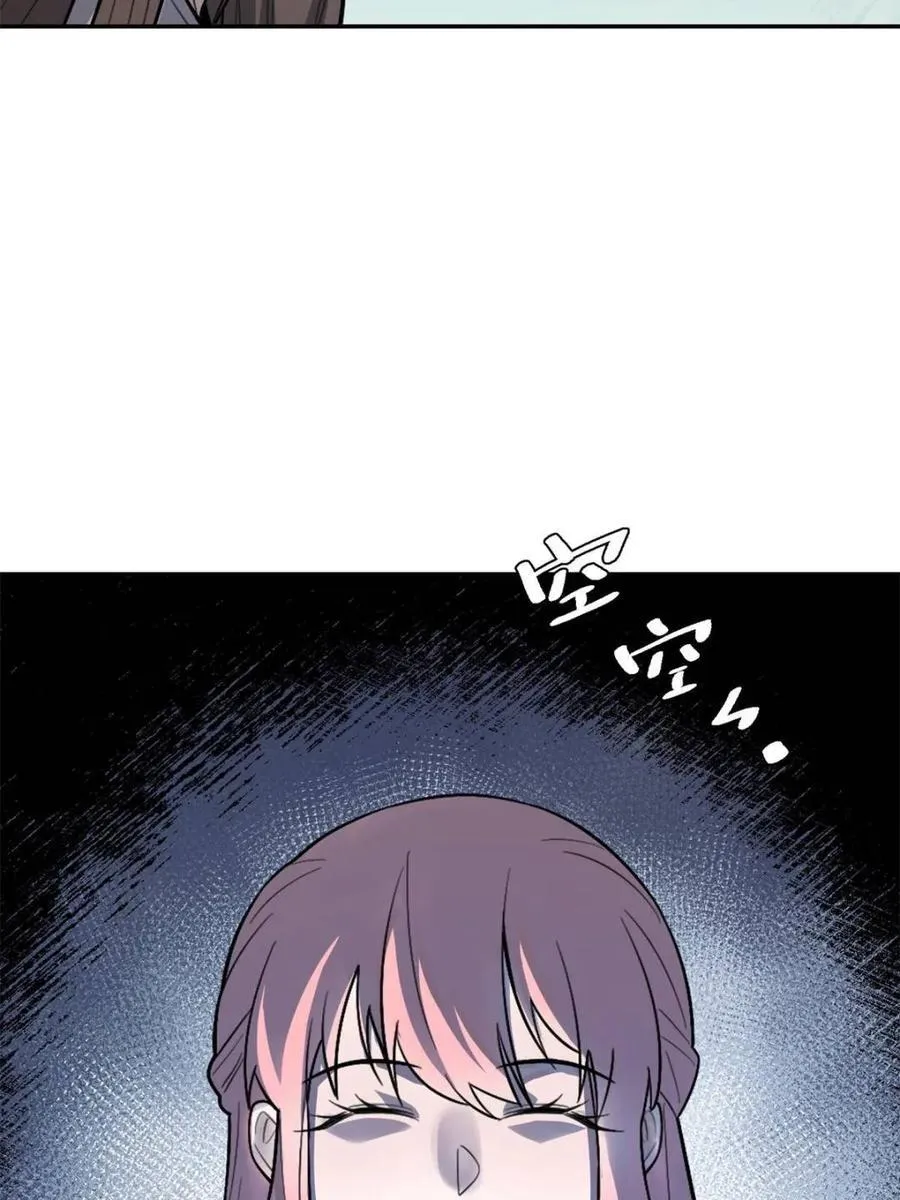 第509话 509话 第54页