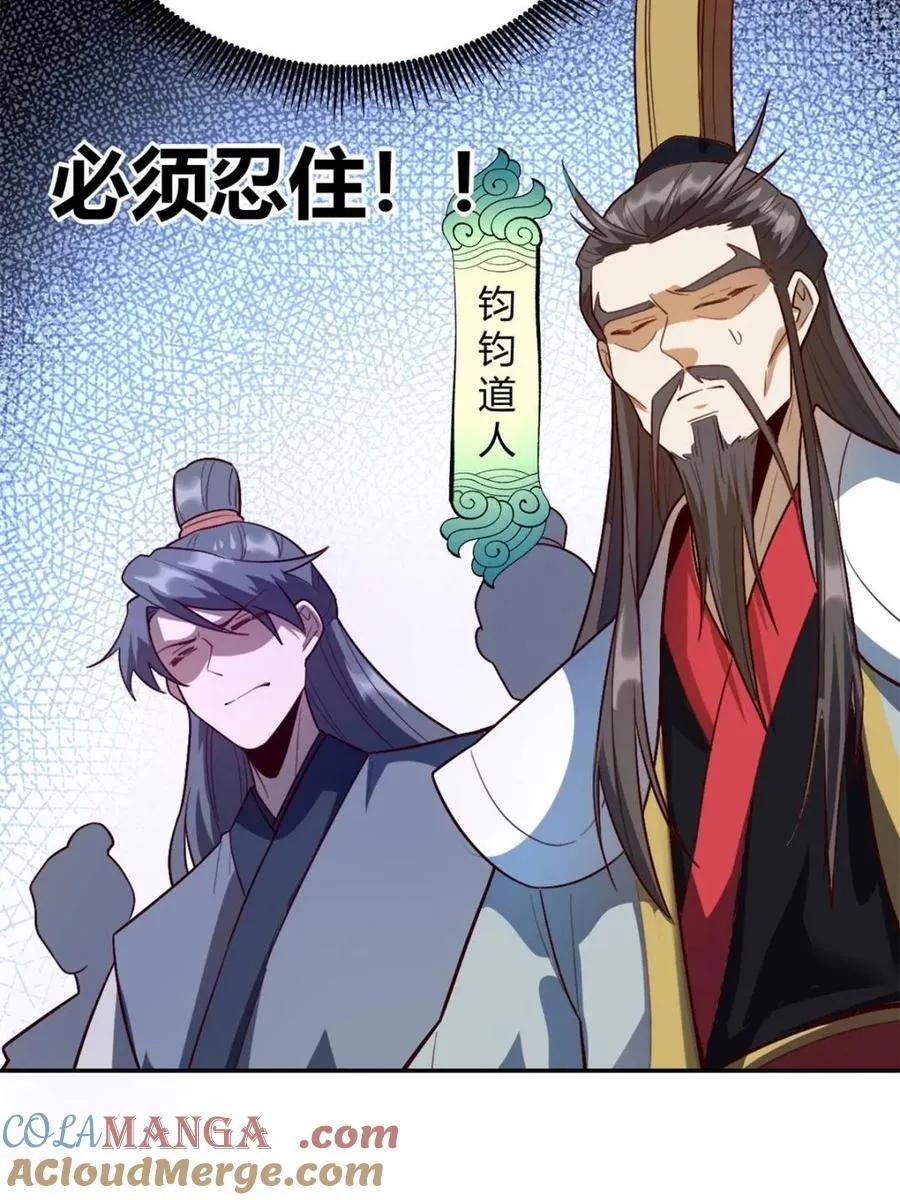 第509话 509话 第73页