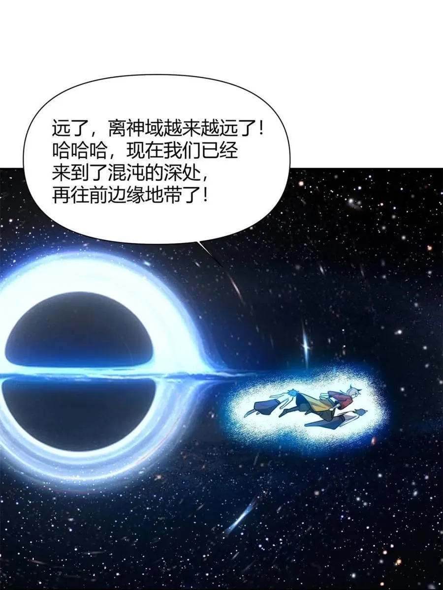 第510话 510话 第14页