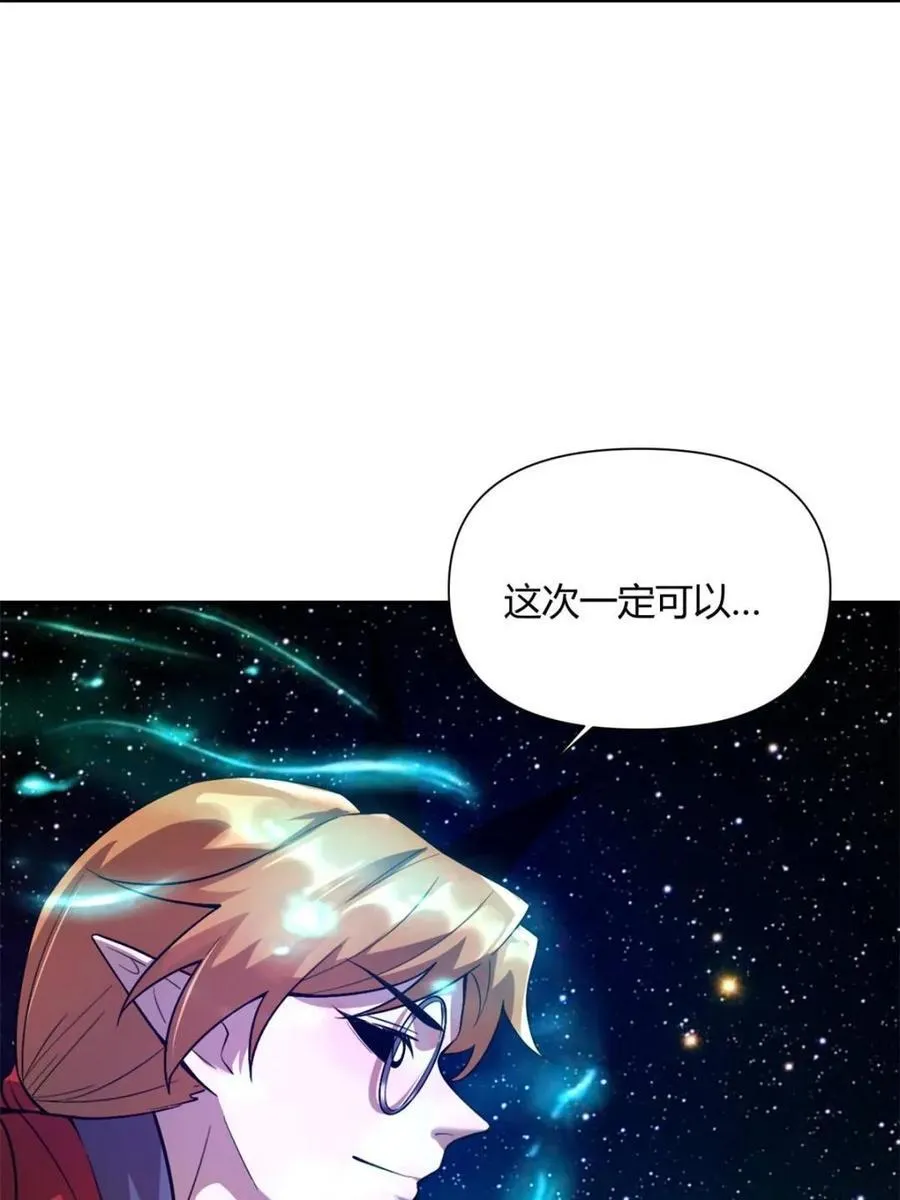 第510话 510话 第15页