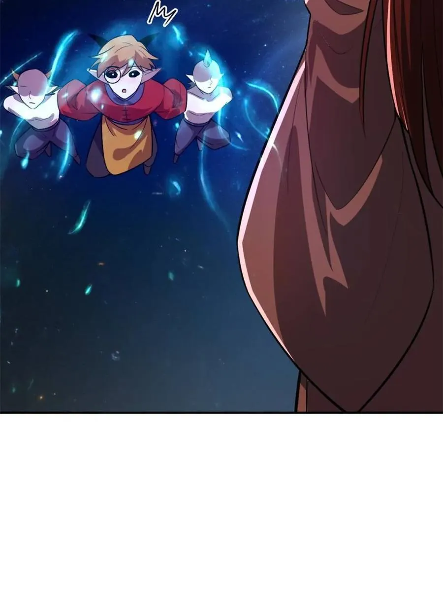 第510话 510话 第17页