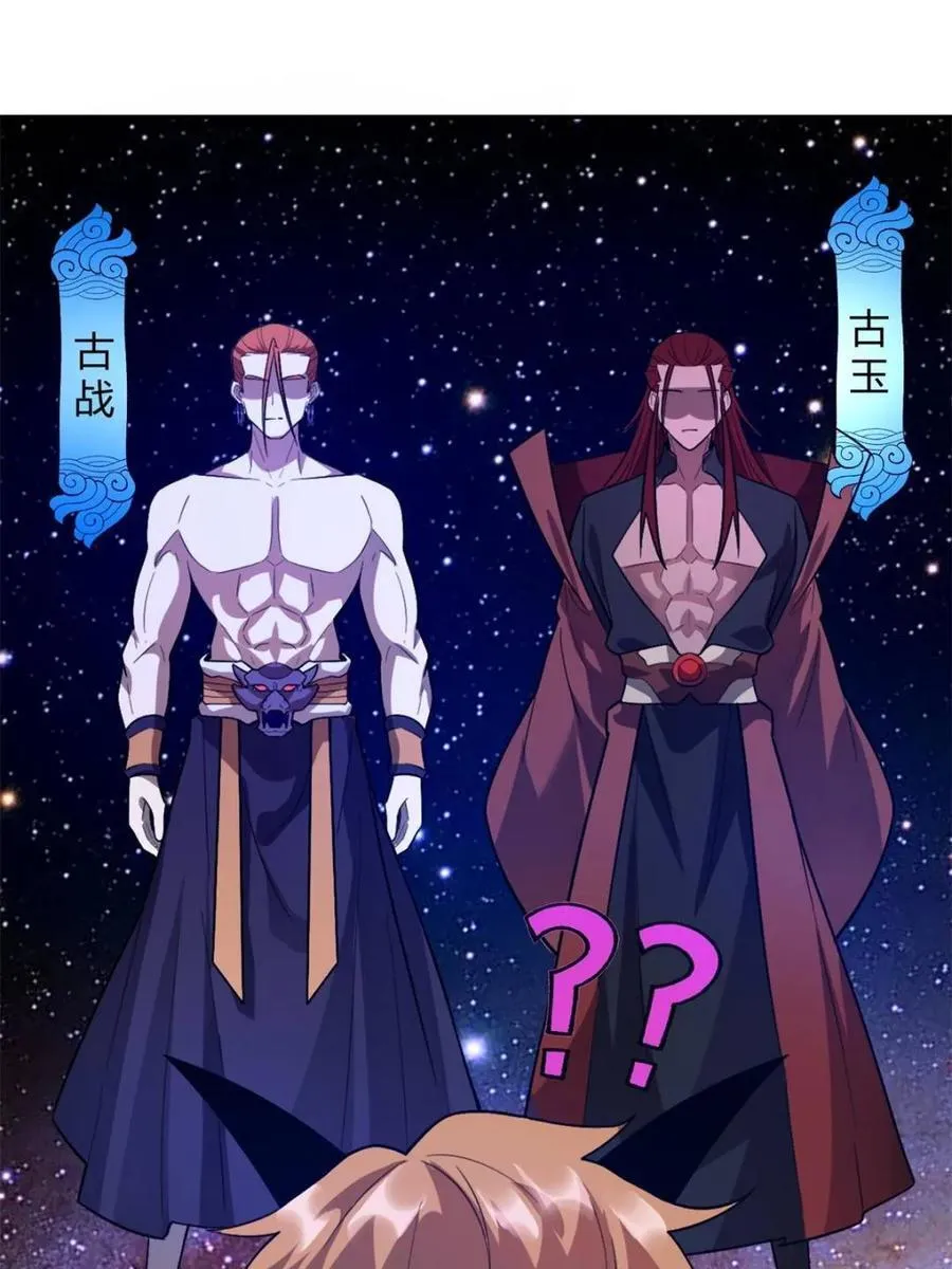 第510话 510话 第18页