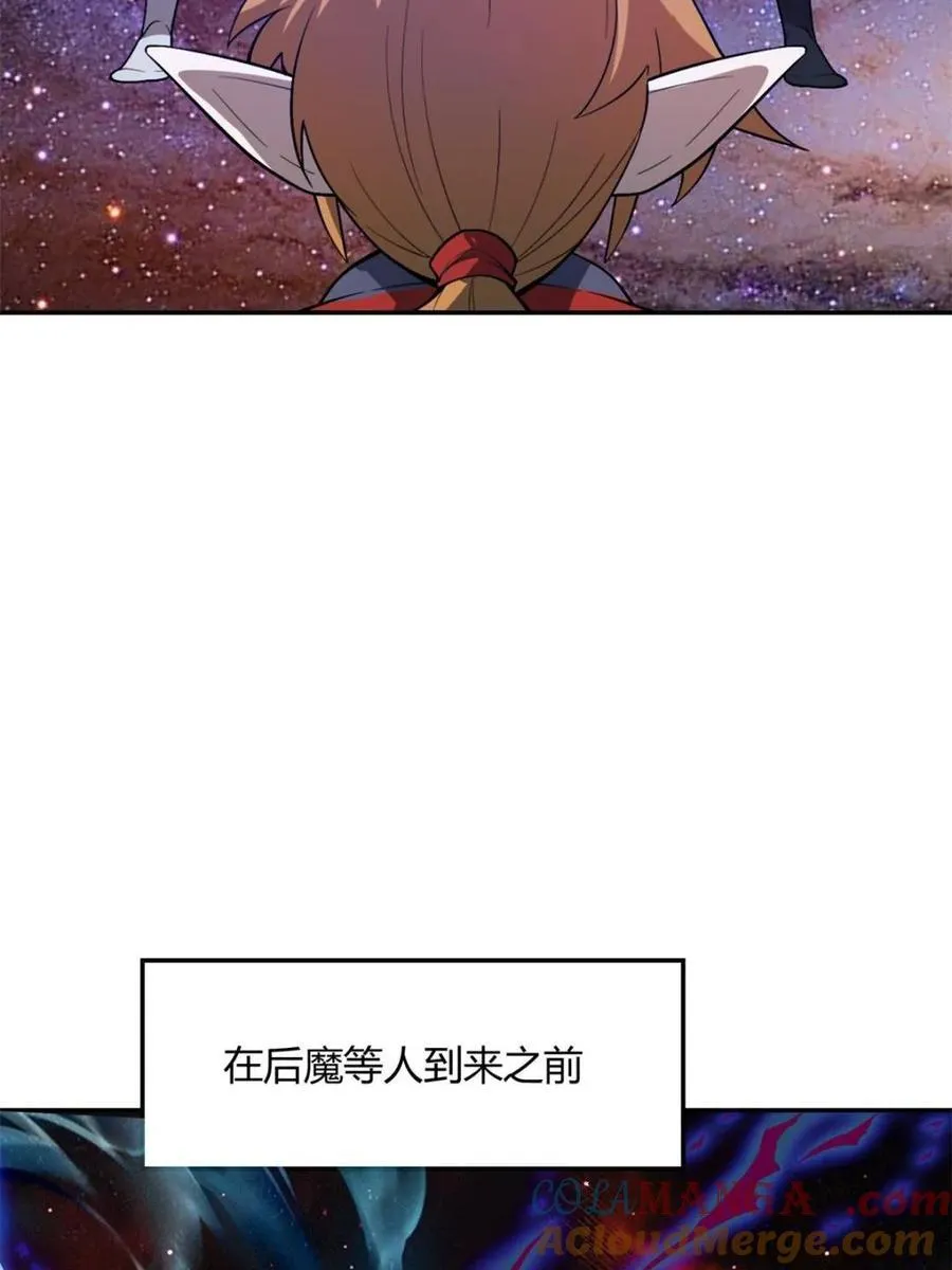 第510话 510话 第19页