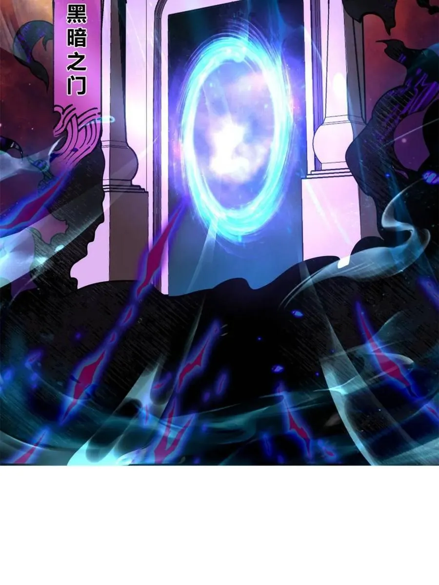 第510话 510话 第21页