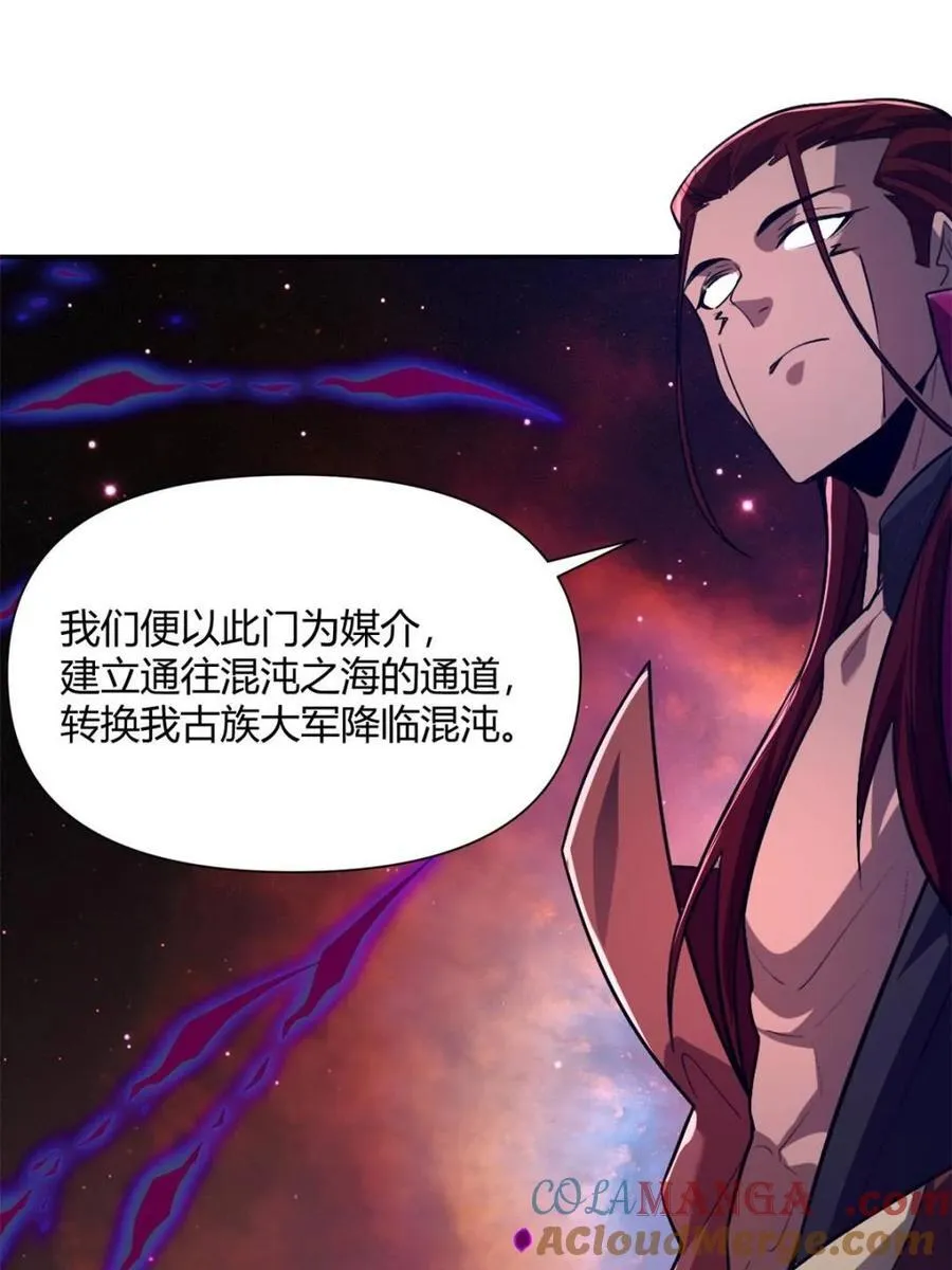 第510话 510话 第22页