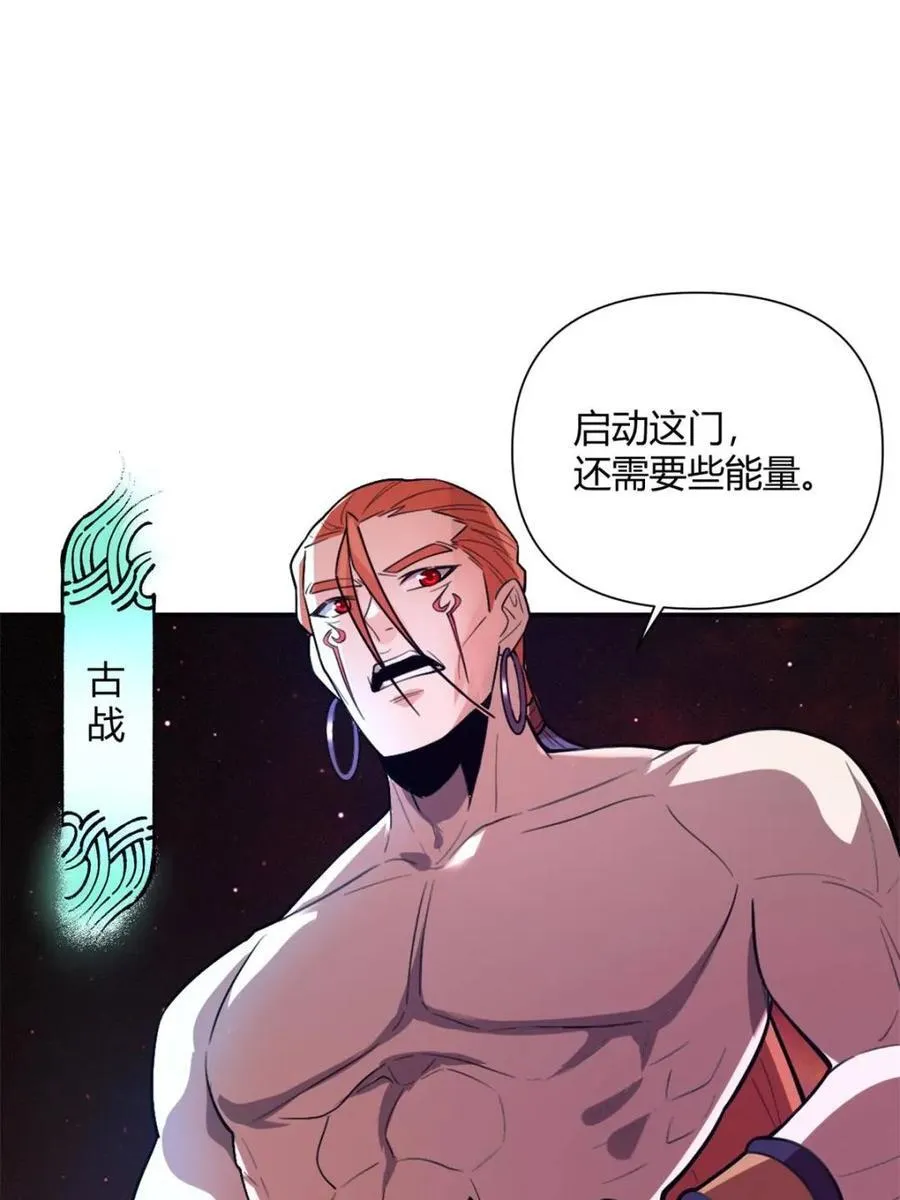 第510话 510话 第24页