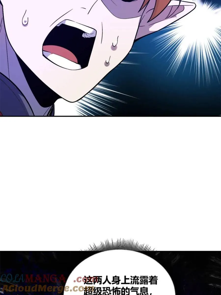 第510话 510话 第31页