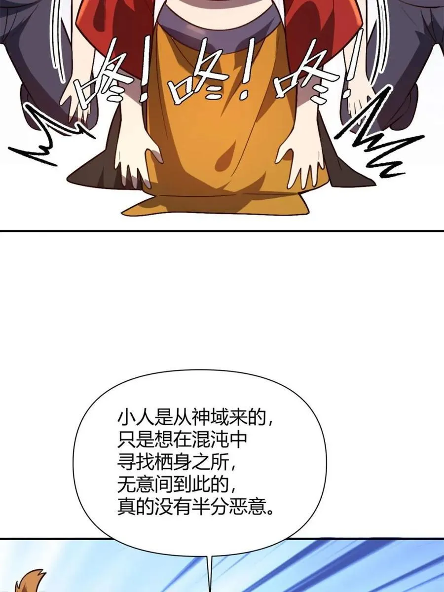 第510话 510话 第36页
