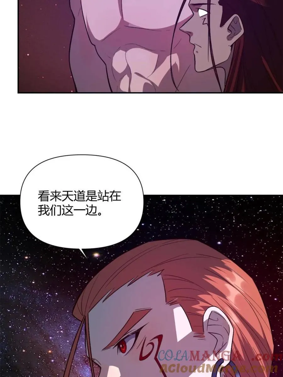 第510话 510话 第43页