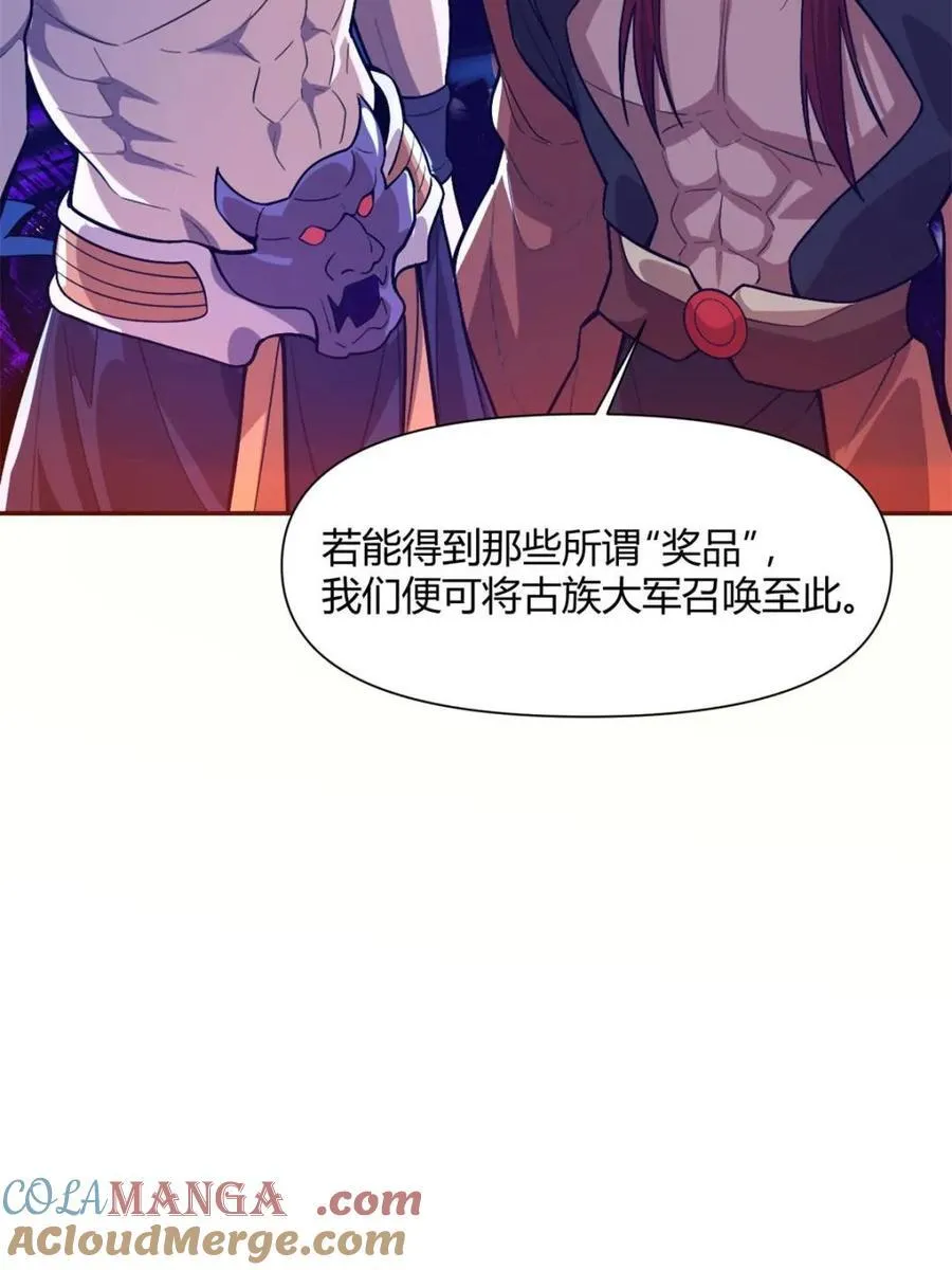 第510话 510话 第46页