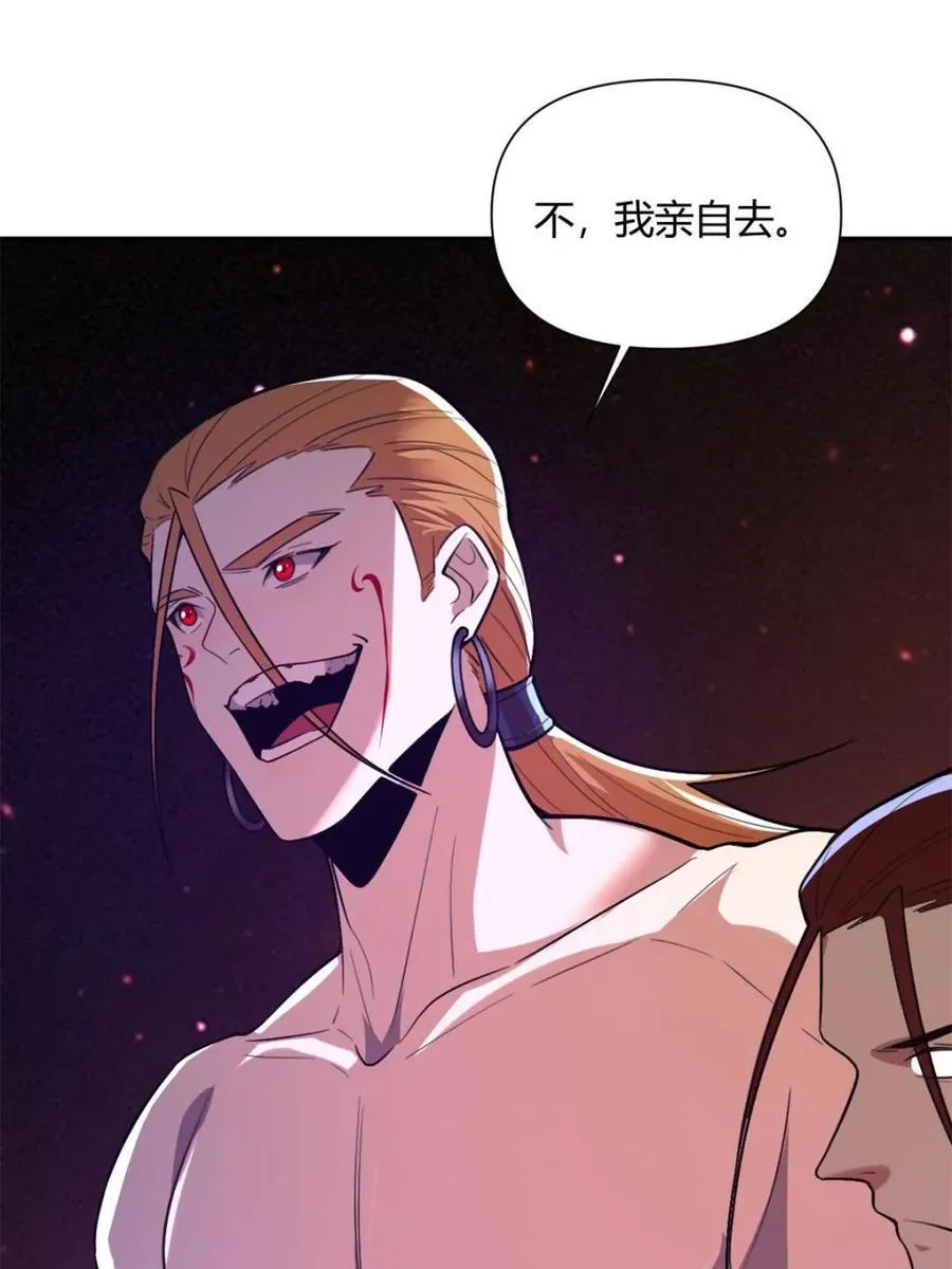 第510话 510话 第48页