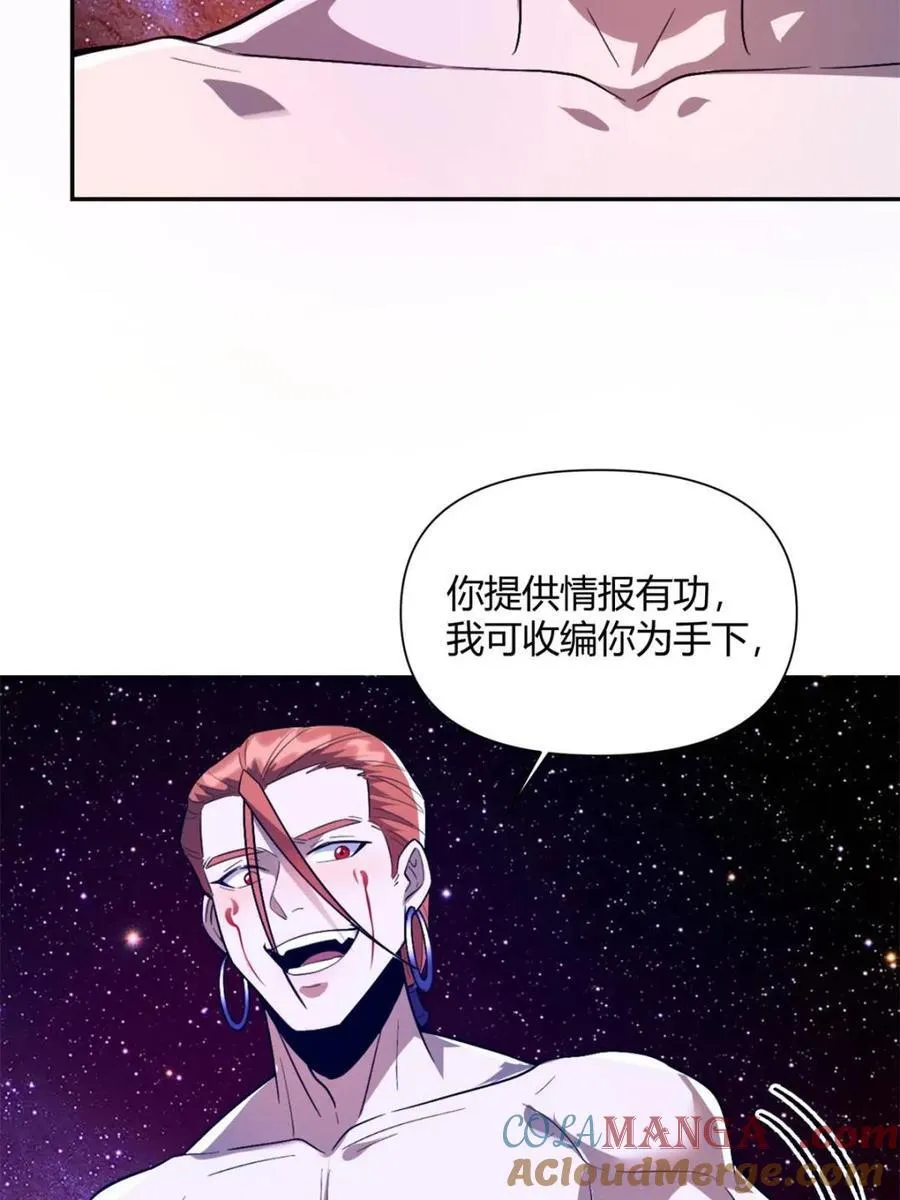 第510话 510话 第52页