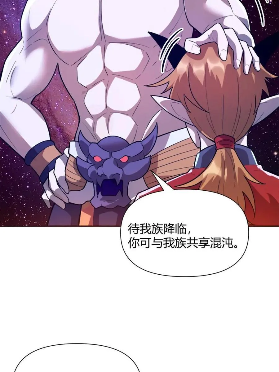 第510话 510话 第53页