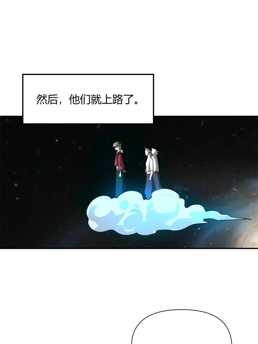 第510话 510话 第56页