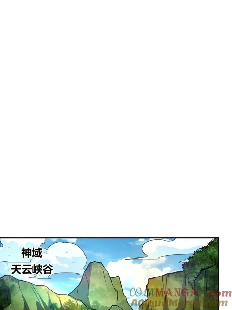 第510话 510话 第58页