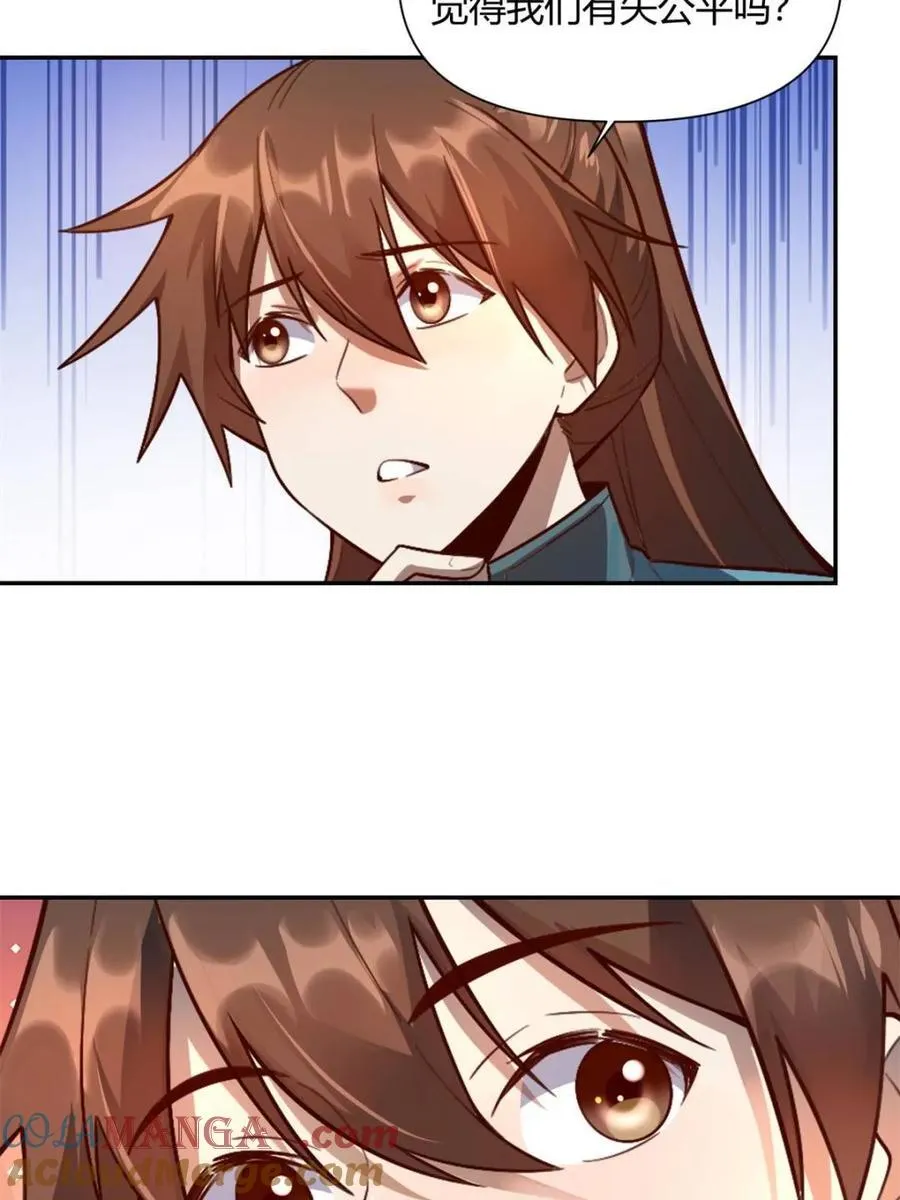 第510话 510话 第67页
