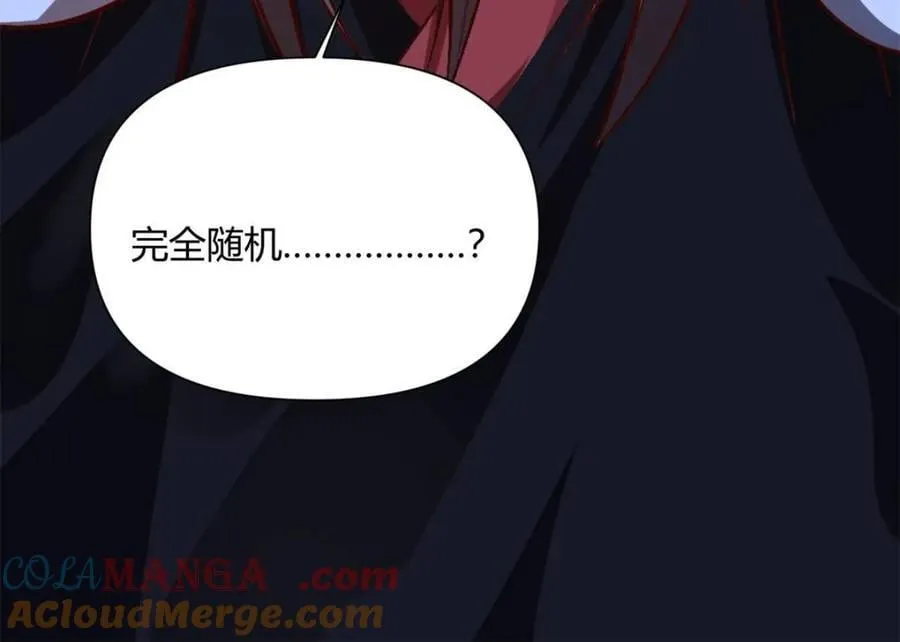 第510话 510话 第70页