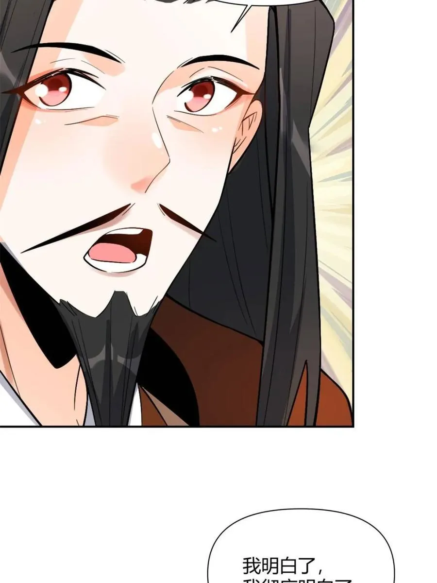 第511话 511话 第11页