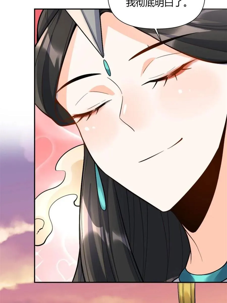 第511话 511话 第12页