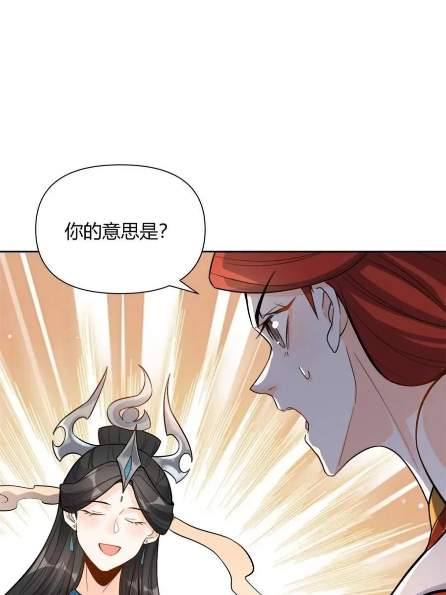 第511话 511话 第15页