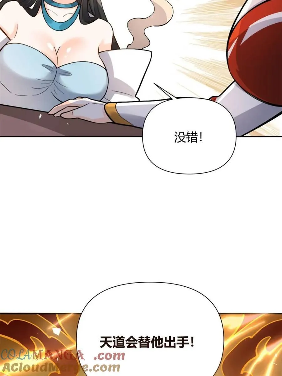 第511话 511话 第16页