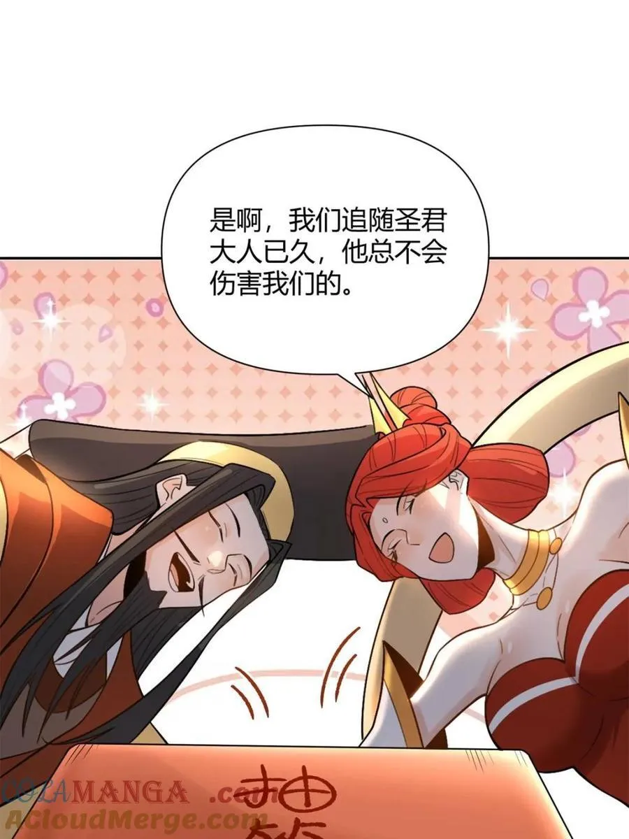 第511话 511话 第22页