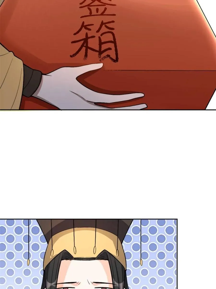 第511话 511话 第23页
