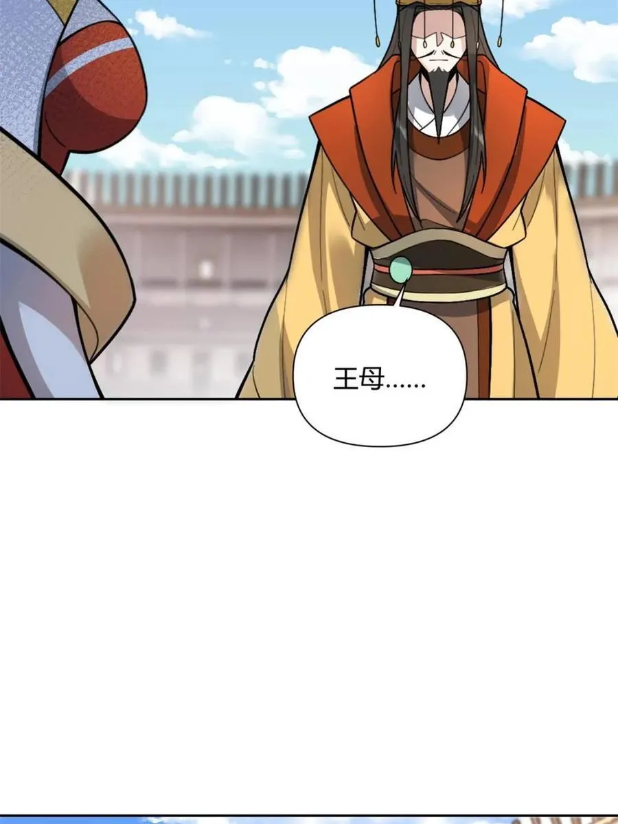 第511话 511话 第30页