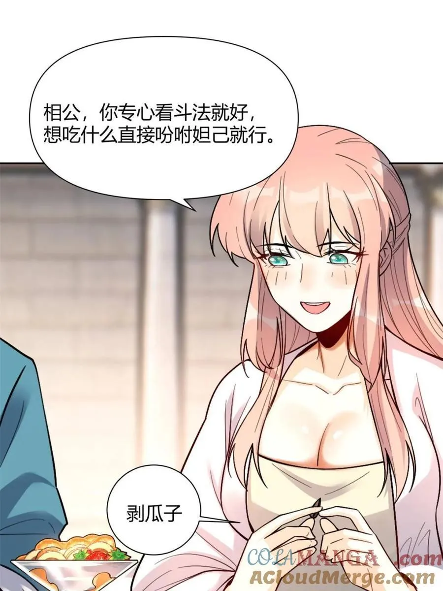 第511话 511话 第34页