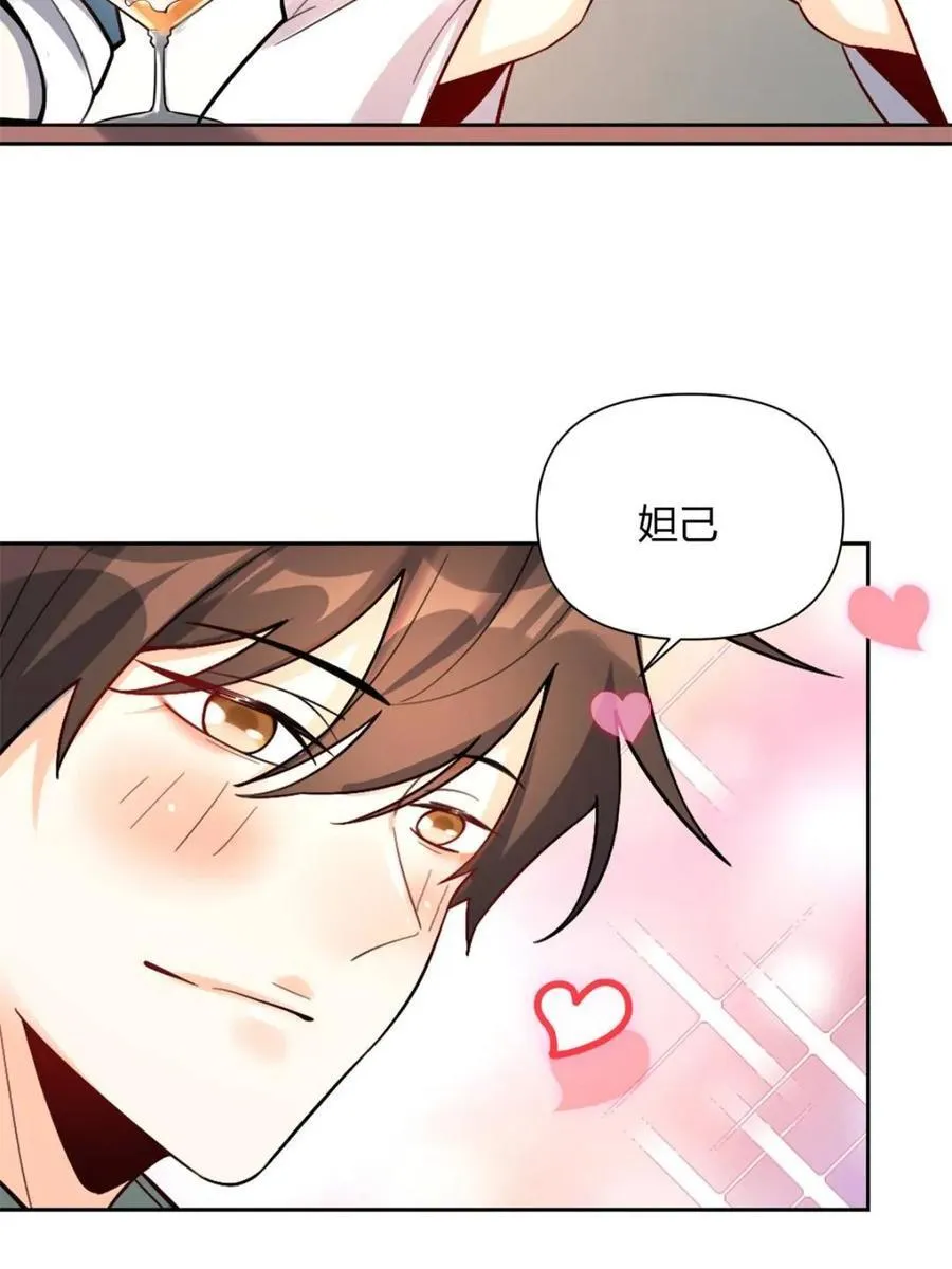第511话 511话 第35页