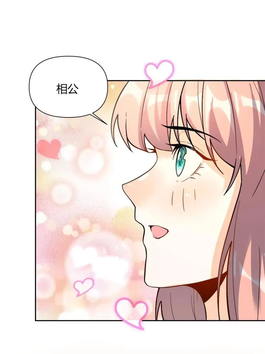 第511话 511话 第36页