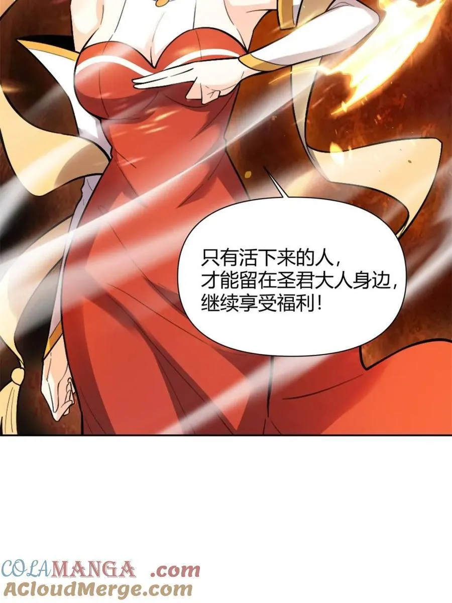 第511话 511话 第40页