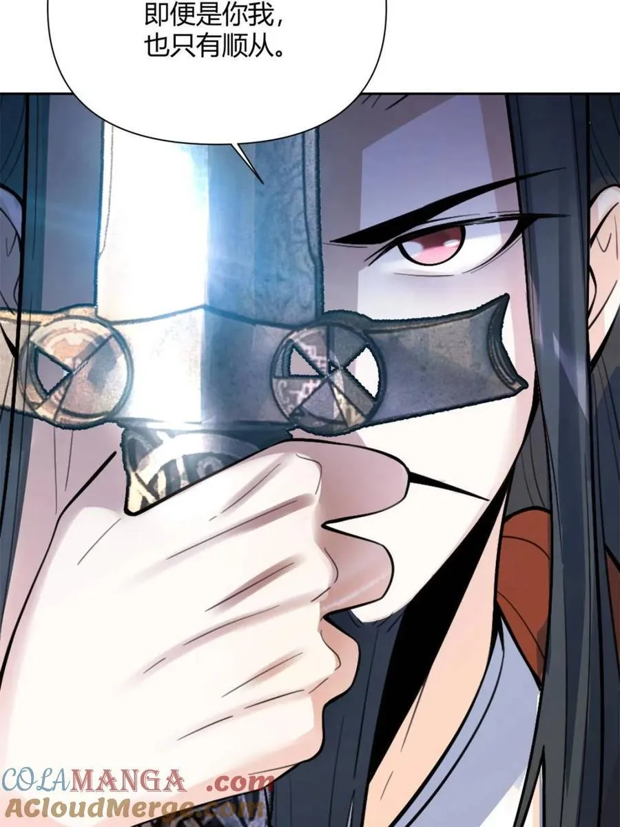 第511话 511话 第43页