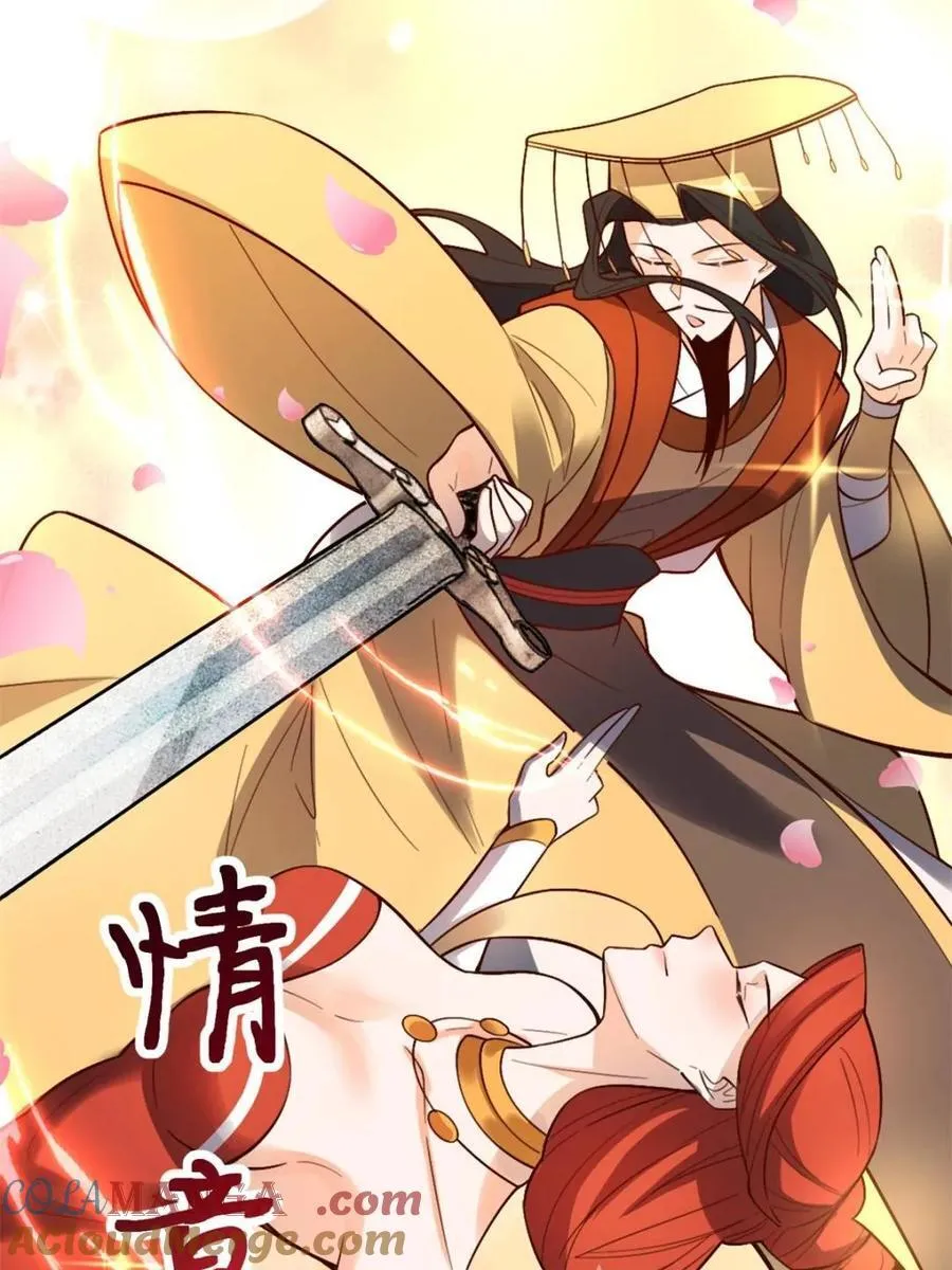 第511话 511话 第55页