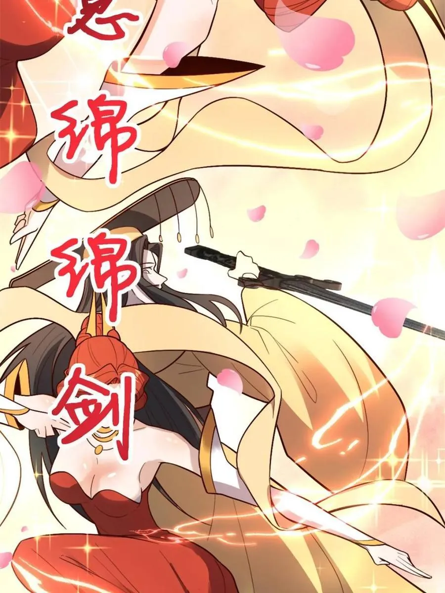 第511话 511话 第56页