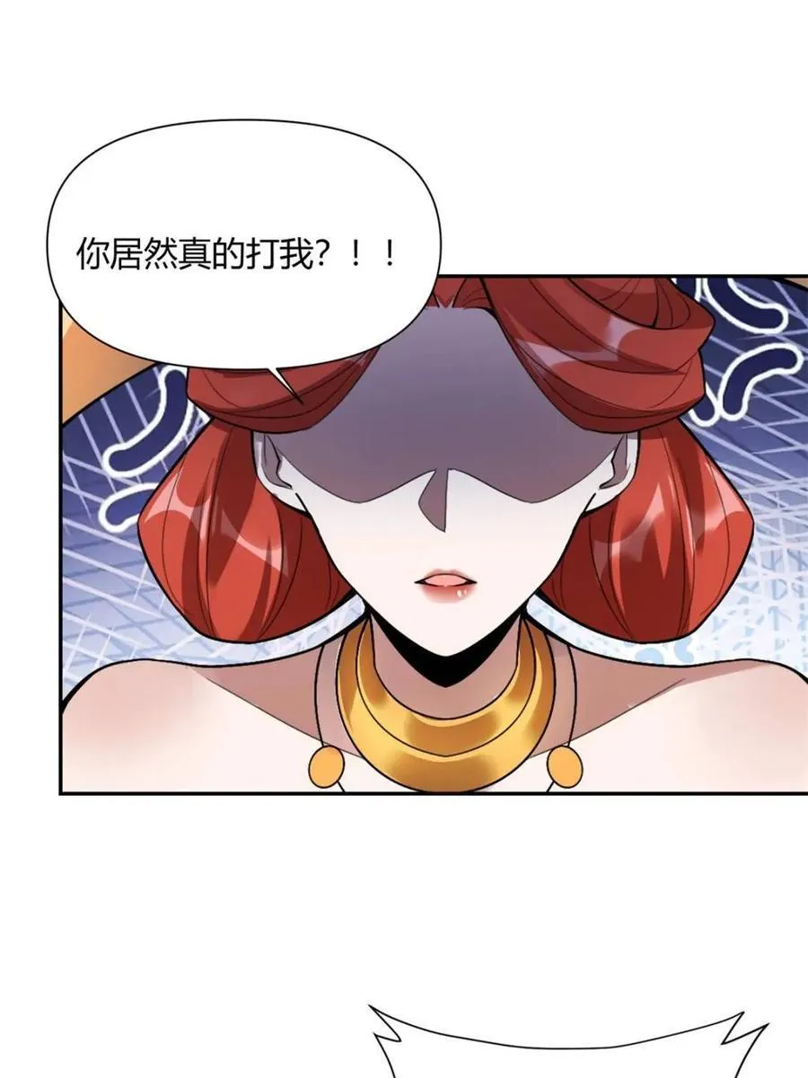 第511话 511话 第59页