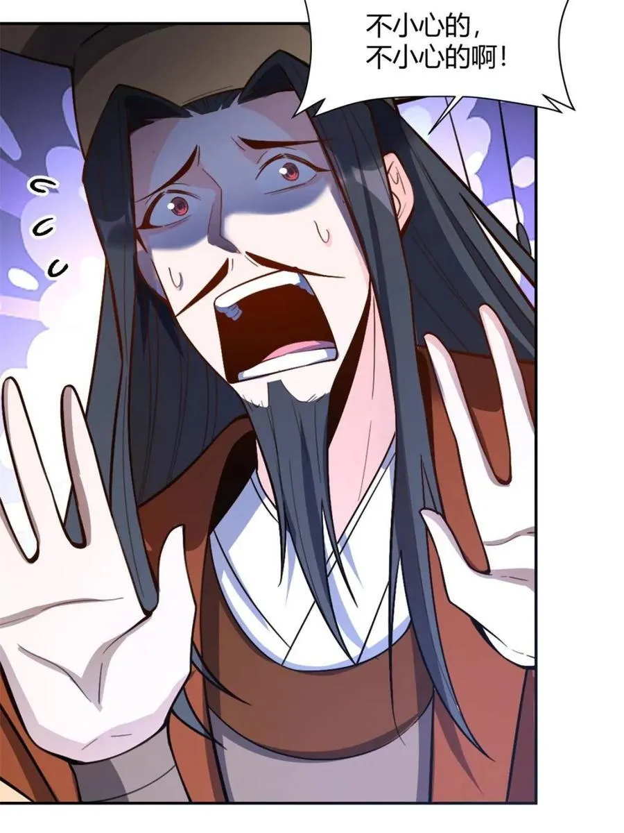 第511话 511话 第60页