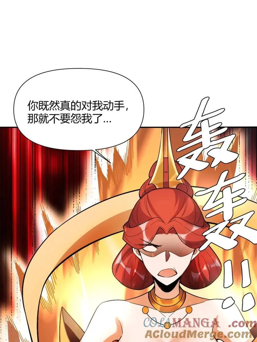 第511话 511话 第61页