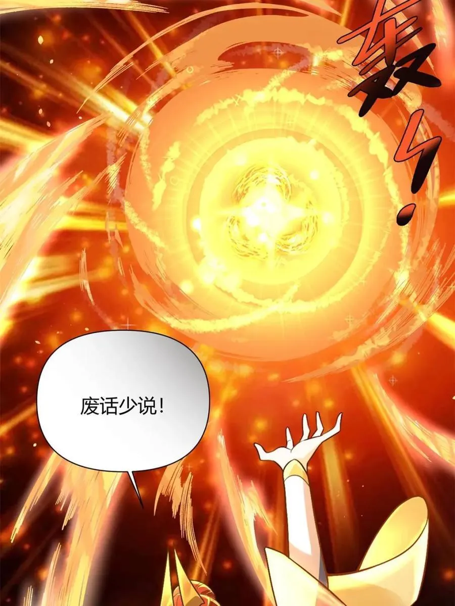 第511话 511话 第66页